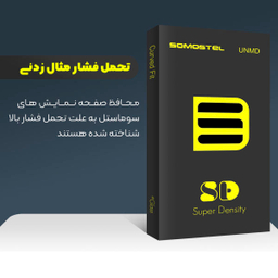 محافظ صفحه نمایش سوماستل مدل Sd Glass مناسب برای گوشی موبایل اپل iphone x/11pro