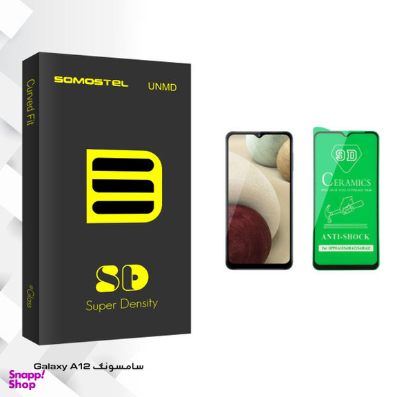 محافظ صفحه نمایش سرامیکی سوماستل مدل Sd Glass مناسب برای گوشی موبایل سامسونگ Galaxy A12