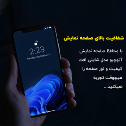 محافظ صفحه نمایش سرامیکی مات آتوچبو مدل Shiny Glass مناسب برای گوشی موبایل سامسونگ Galaxy A30/ a50