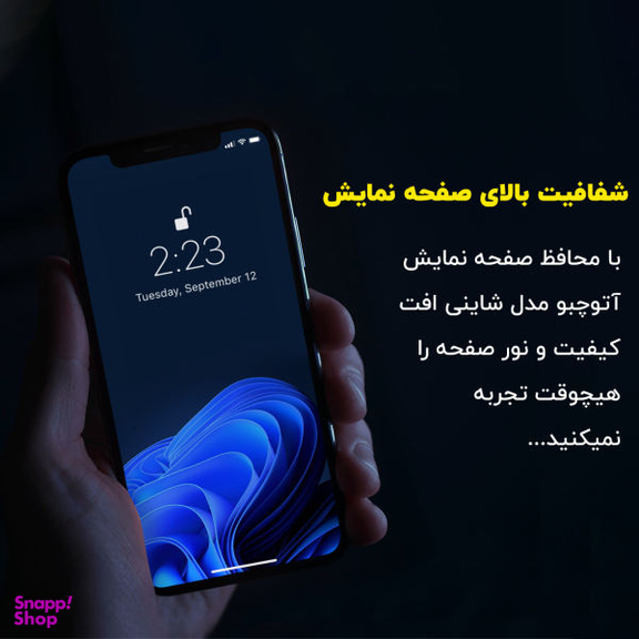 محافظ صفحه نمایش سرامیکی مات آتوچبو مدل Shiny Glass مناسب برای گوشی موبایل سامسونگ Galaxy A30/ a50