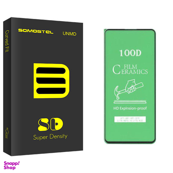 محافظ صفحه نمایش سرامیکی سوماستل مدل Sd Glass مناسب برای گوشی موبایل سامسونگGalaxy A71