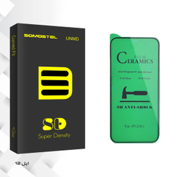محافظ صفحه نمایش سرامیکی سوماستل مدل Sd Glass مناسب برای گوشی موبایل اپل 12