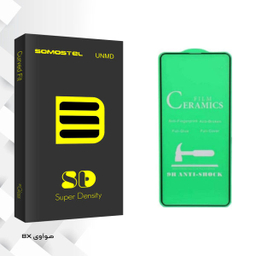 محافظ صفحه نمایش سوماستل مدل Sd Glass مناسب برای گوشی موبایل هوآوی 8X