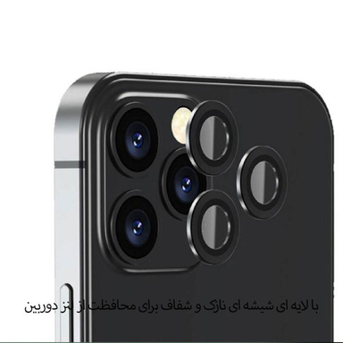 محافظ لنز دوربین بوف مدل CLRfilm مناسب برای گوشی موبایل اپل iphone 13 Pro Max