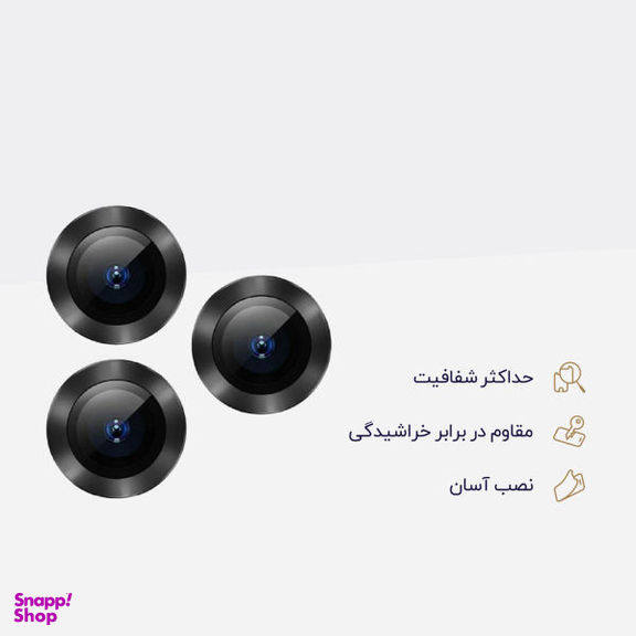 محافظ لنز دوربین بوف مدل CLRfilm مناسب برای گوشی موبایل اپل iphone 13 Pro Max