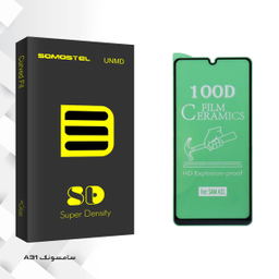 محافظ صفحه نمایش سرامیکی سوماستل مدل SD Glass مناسب برای گوشی موبایل سامسونگ Galaxy A31