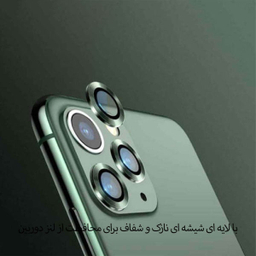 محافظ لنز دوربین بوف مدل ClrFilm مناسب برای گوشی موبایل اپل Iphone 13