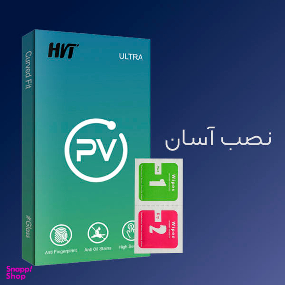 محافظ صفحه نمایش اچ وی تی مدل PV glass مناسب برای گوشی موبایل اپل آیفون iphone x
