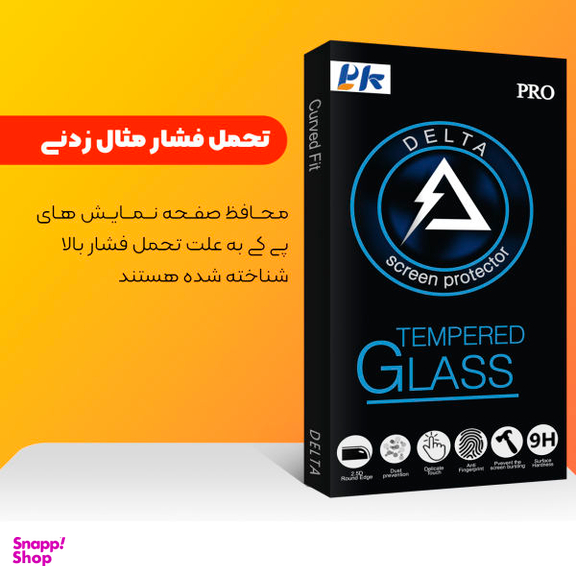محافظ صفحه نمایش پی کی مدل Delta Glass مناسب برای گوشی موبایل اپل iPhone 12 mini بسته دو عددی