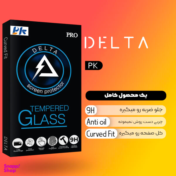 محافظ صفحه نمایش حریم شخصی پی کی مدل Delta Glass مناسب برای گوشی موبایل شیایومی Redmi Note 9 Pro