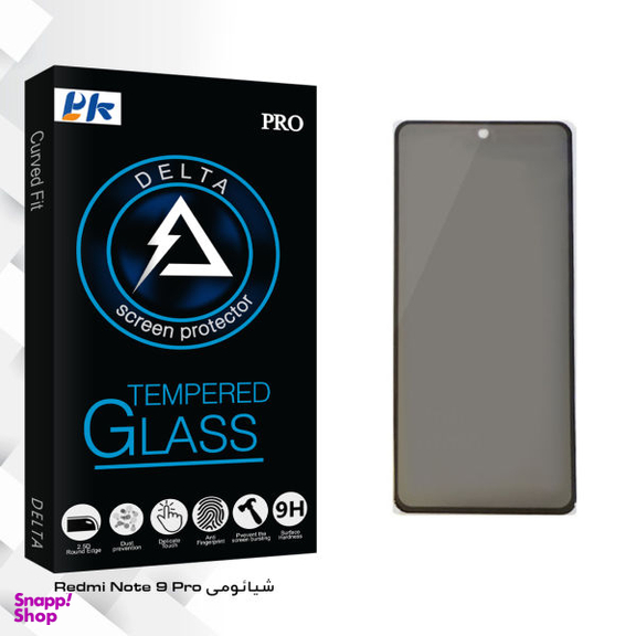 محافظ صفحه نمایش حریم شخصی پی کی مدل Delta Glass مناسب برای گوشی موبایل شیایومی Redmi Note 9 Pro