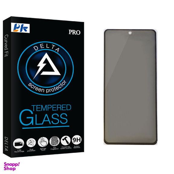 محافظ صفحه نمایش حریم شخصی پی کی مدل Delta Glass مناسب برای گوشی موبایل شیایومی Redmi Note 9 Pro