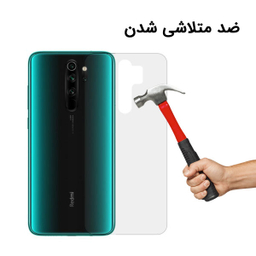 محافظ پشت گوشی ایبیزا (Ibiza) مدل IBI_P0 مناسب موبایل شیایومی Redmi Note 8 Pro