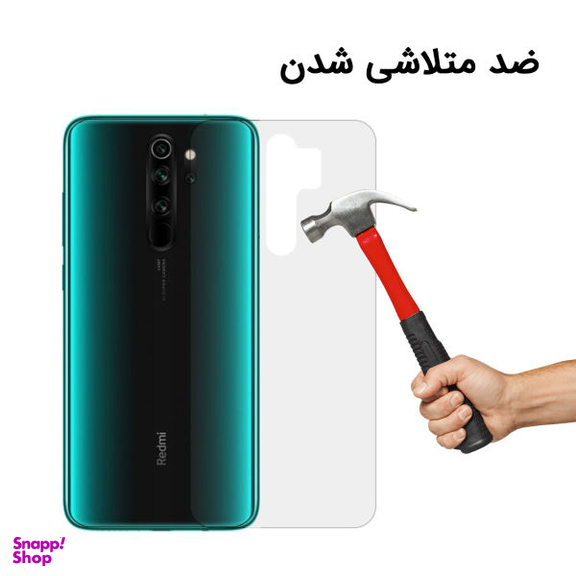 محافظ پشت گوشی ایبیزا (Ibiza) مدل IBI_P0 مناسب موبایل شیایومی Redmi Note 8 Pro