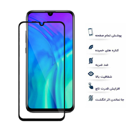 محافظ صفحه نمایش یو سیو مدل js مناسب موبایل آنر 10lite