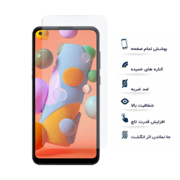 محافظ صفحه نمایش یو سیو مدل js مناسب موبایل سامسونگ Galaxy A11