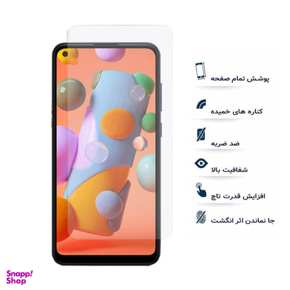 محافظ صفحه نمایش یو سیو مدل js مناسب موبایل سامسونگ Galaxy A11