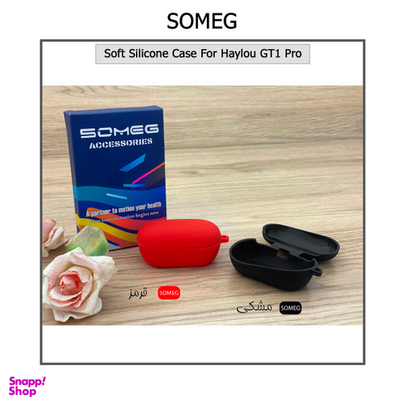 کاور سومگ (Someg) مدل SMG-GT1 مناسب موبایل کیس هایلو GT1
