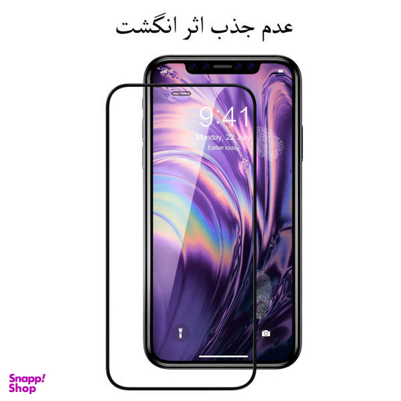 گلس محافط صفحه نمایش مناسب موبایل اپل iPhone 12