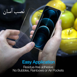 گلس محافط صفحه نمایش مناسب موبایل اپل iPhone 12