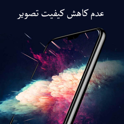 گلس محافط صفحه نمایش مناسب موبایل اپل iPhone 12 Pro