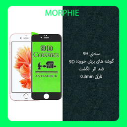 محافظ صفحه نمایش سرامیکی مورفی (Morphie) مدل M_CER مناسب موبایل اپل iPhone 6