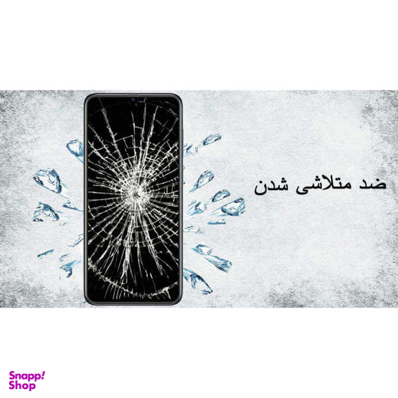 محافظ صفحه نمایش مورفی (Morphie) مدل MG9 مناسب موبایل سامسونگ Galaxy A70S
