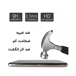 محافظ صفحه نمایش مورفی (Morphie) مدل MG9 مناسب موبایل سامسونگ Galaxy A70S