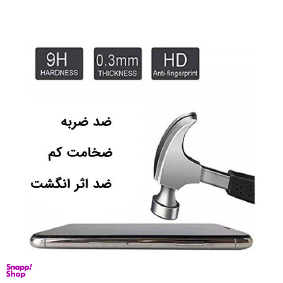 محافظ صفحه نمایش مورفی (Morphie) مدل MG9 مناسب موبایل سامسونگ Galaxy M30