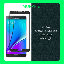 محافظ صفحه نمایش مورفی (Morphie) مدل MG9 مناسب موبایل سامسونگ Galaxy Note 5