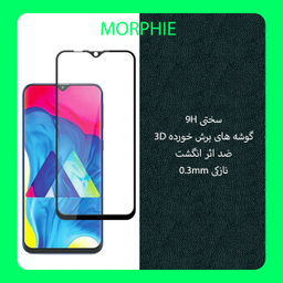 محافظ صفحه نمایش مورفی (Morphie) مدل MG9 مناسب موبایل سامسونگ Galaxy M30