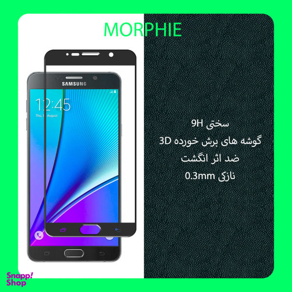 محافظ صفحه نمایش مورفی (Morphie) مدل MG9 مناسب موبایل سامسونگ Galaxy Note 5