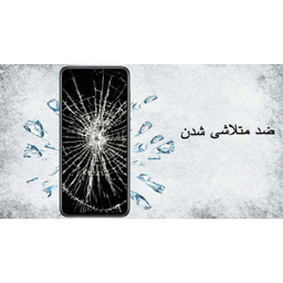 محافظ صفحه نمایش مورفی (Morphie) مدل MG9 مناسب موبایل سامسونگ Galaxy Note 5