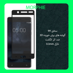 محافظ صفحه نمایش مورفی (Morphie) مدل MG9 مناسب موبایل نوکیا 5