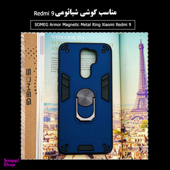 کاور سومگ (Someg) مدل SMG-Armor مناسب موبایل شیایومی Redmi 9 /9 Prime