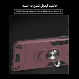 کاور سومگ (Someg) مدل SMG-Armor مناسب موبایل شیایومی Redmi 9 /9 Prime