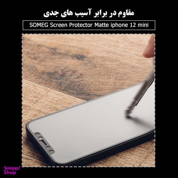 محافظ صفحه نمایش مات سومگ (Someg) مدل SMG_Dusk مناسب گوشی موبایل اپل iPhone 12 mini
