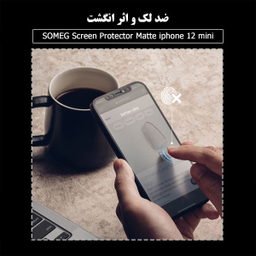 محافظ صفحه نمایش مات سومگ (Someg) مدل SMG_Dusk مناسب گوشی موبایل اپل iPhone 12 mini
