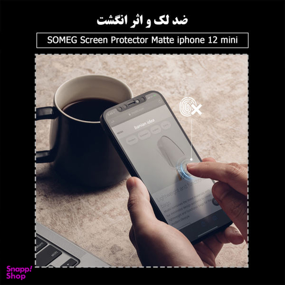 محافظ صفحه نمایش مات سومگ (Someg) مدل SMG_Dusk مناسب گوشی موبایل اپل iPhone 12 mini