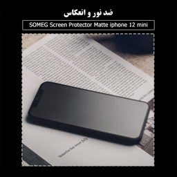 محافظ صفحه نمایش مات سومگ (Someg) مدل SMG_Dusk مناسب گوشی موبایل اپل iPhone 12 mini