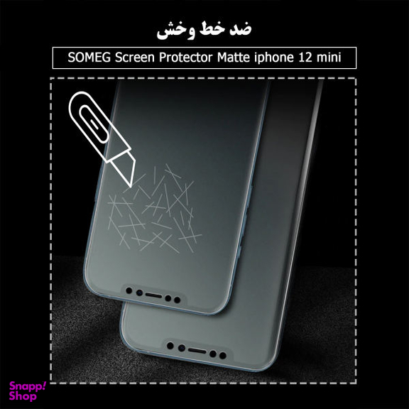 محافظ صفحه نمایش مات سومگ (Someg) مدل SMG_Dusk مناسب گوشی موبایل اپل iPhone 12 mini