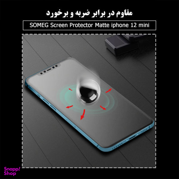 محافظ صفحه نمایش مات سومگ (Someg) مدل SMG_Dusk مناسب گوشی موبایل اپل iPhone 12 mini