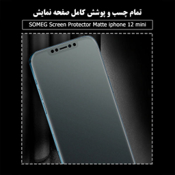 محافظ صفحه نمایش مات سومگ (Someg) مدل SMG_Dusk مناسب گوشی موبایل اپل iPhone 12 mini