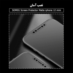 محافظ صفحه نمایش مات سومگ (Someg) مدل SMG_Dusk مناسب گوشی موبایل اپل iPhone 12 mini