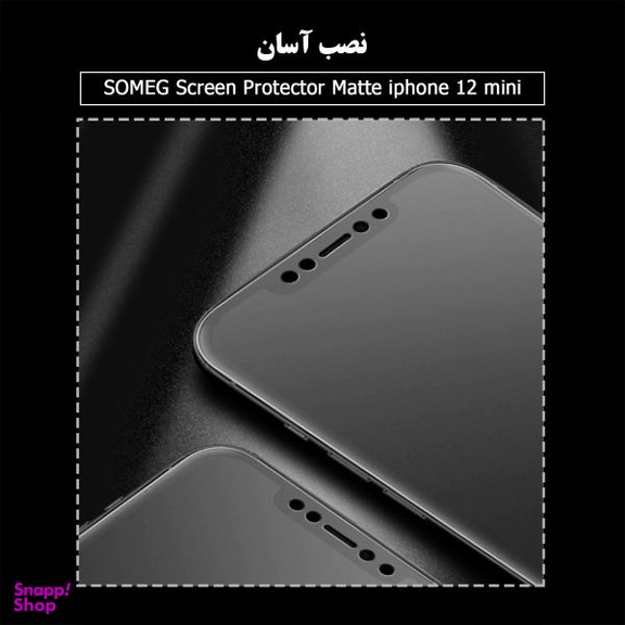 محافظ صفحه نمایش مات سومگ (Someg) مدل SMG_Dusk مناسب گوشی موبایل اپل iPhone 12 mini