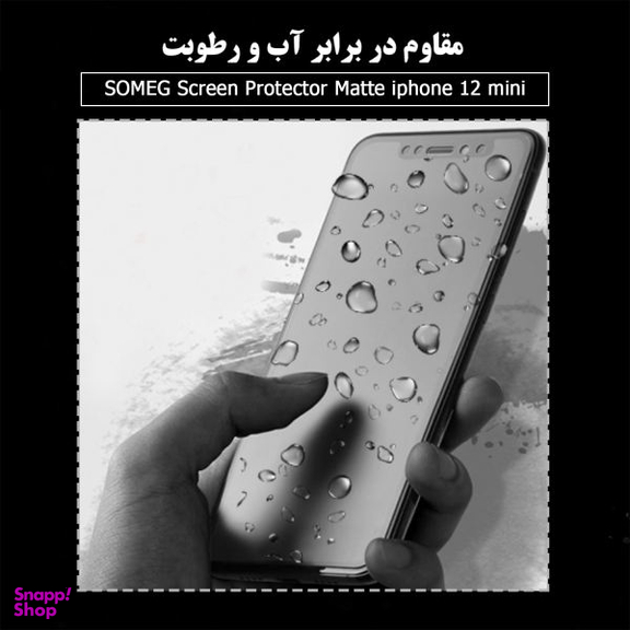 محافظ صفحه نمایش مات سومگ (Someg) مدل SMG_Dusk مناسب گوشی موبایل اپل iPhone 12 mini