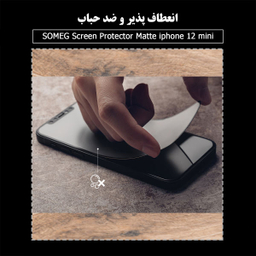 محافظ صفحه نمایش مات سومگ (Someg) مدل SMG_Dusk مناسب گوشی موبایل اپل iPhone 12 mini