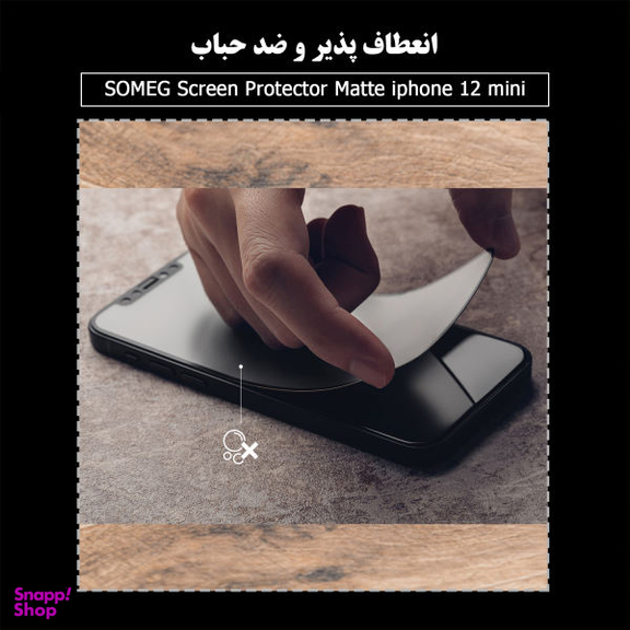 محافظ صفحه نمایش مات سومگ (Someg) مدل SMG_Dusk مناسب گوشی موبایل اپل iPhone 12 mini