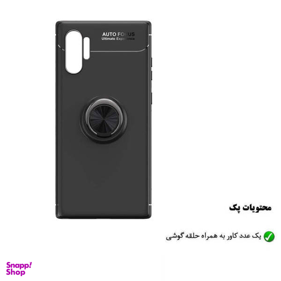 کاور هورس (Horse) مدل CRH مناسب موبایل سامسونگ Galaxy Note10 Plus