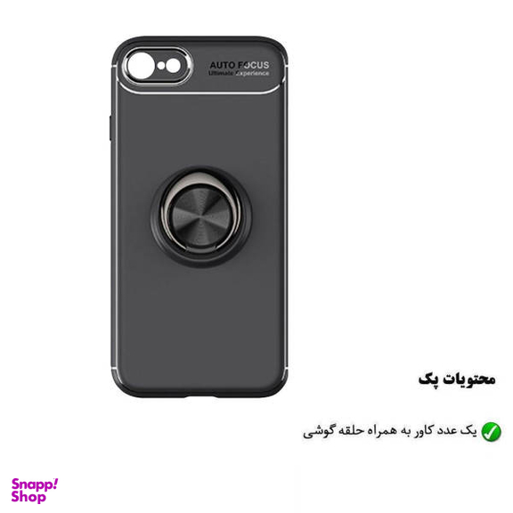 کاور هورس (Horse) مدل CRH مناسب موبایل اپل iPhone 8